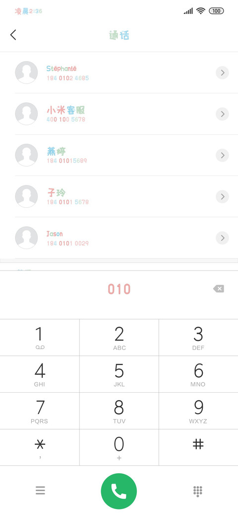 桃子汽水er screenshot