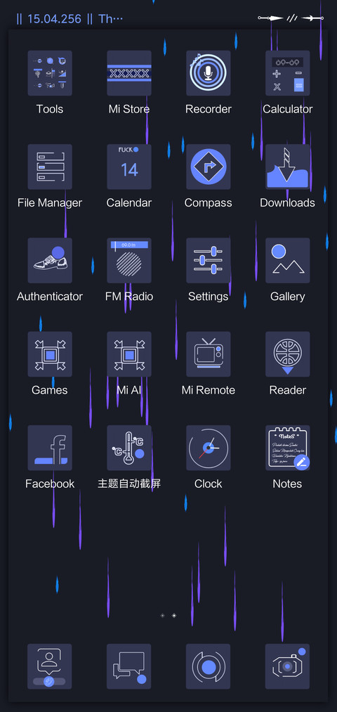 Kimprungan screenshot