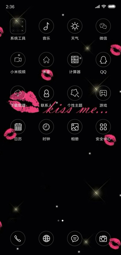 Honey screenshot