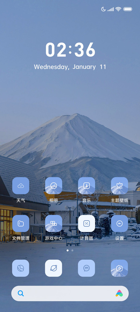冬日序章 双模式 screenshot