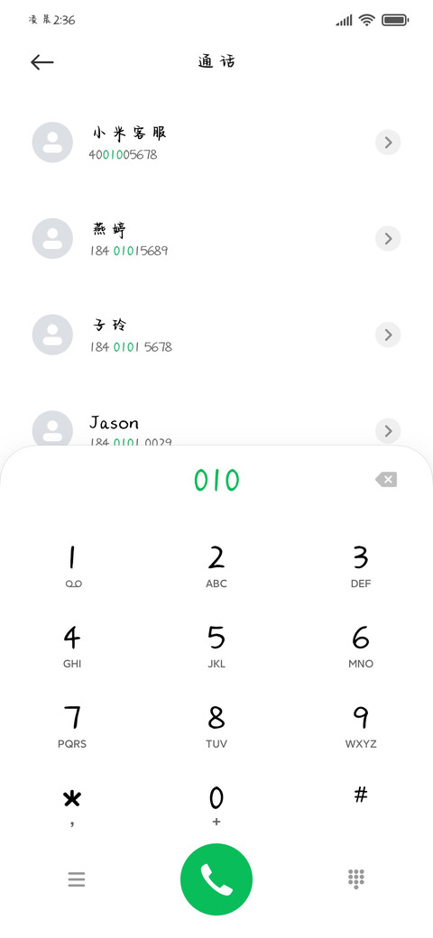 说得很好但我不听 screenshot