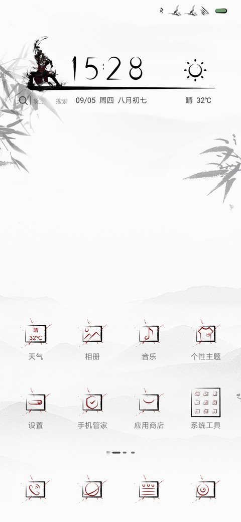 游侠 screenshot