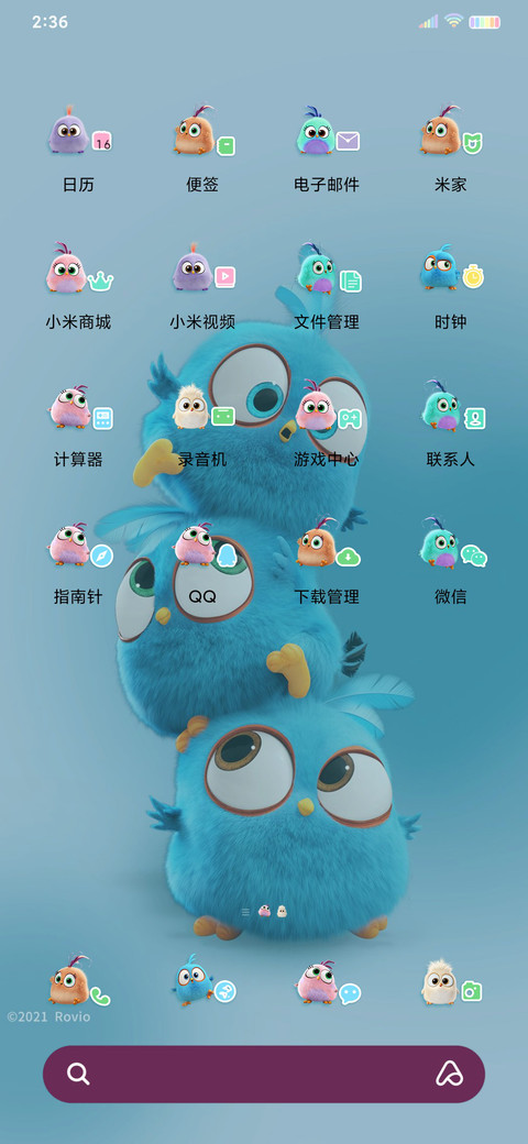 愤怒的小鸟 小组件 screenshot