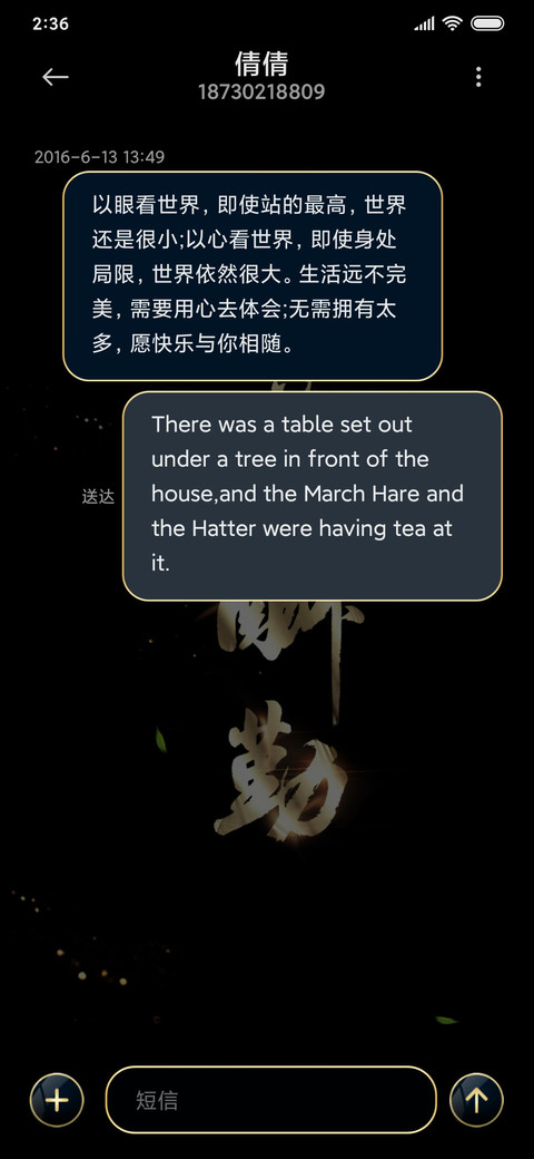 紫薇星斗 天道酬勤 screenshot