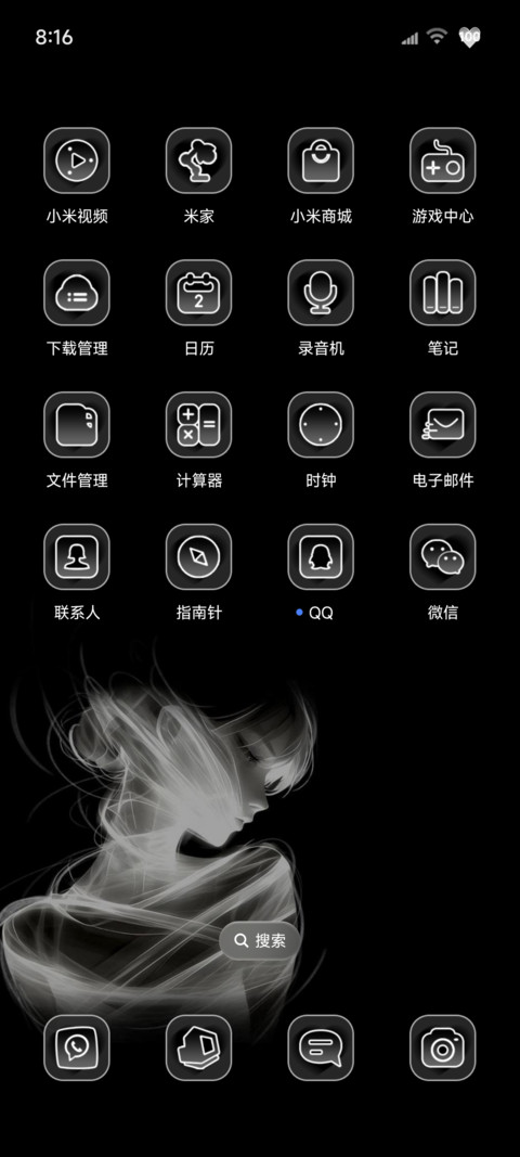 景深黑白氛围女孩 screenshot