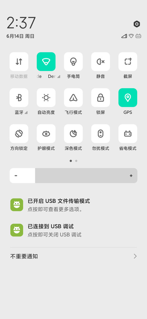 麻豆时光 圆方 screenshot
