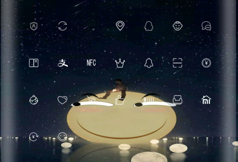夜空中最亮的星 screenshot