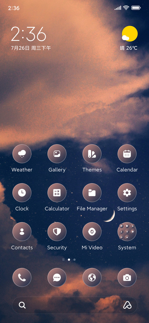 Sky Ember screenshot