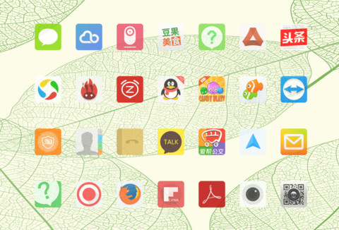 静 screenshot