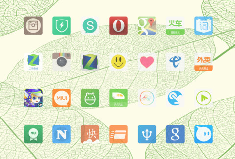 静 screenshot