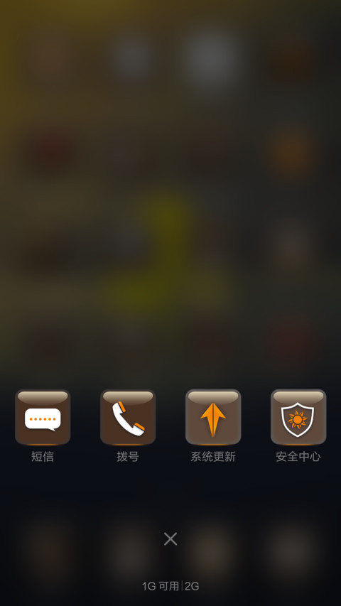 阳光明媚 screenshot
