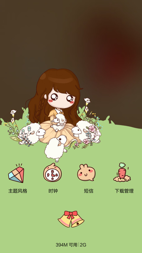 【3锁屏】小薇有个红颜叫绵绵羊【自由桌面、音乐界面】 screenshot