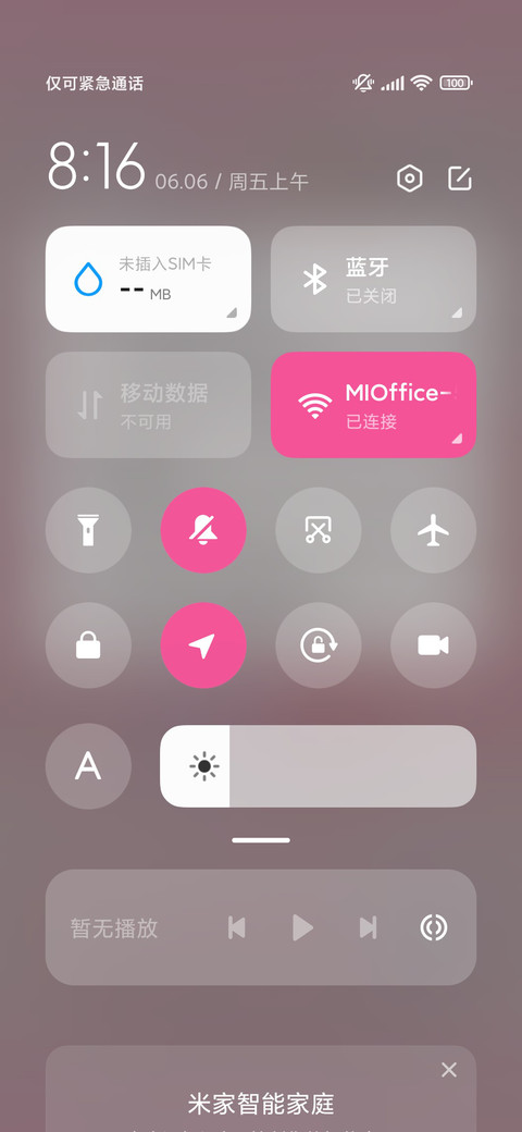 卷卷猫 玫瑰恋语 screenshot