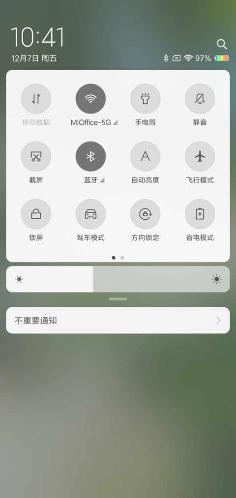 你如夏日般灿烂X screenshot