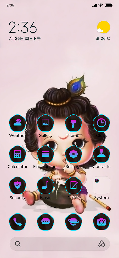 Krishna Love screenshot