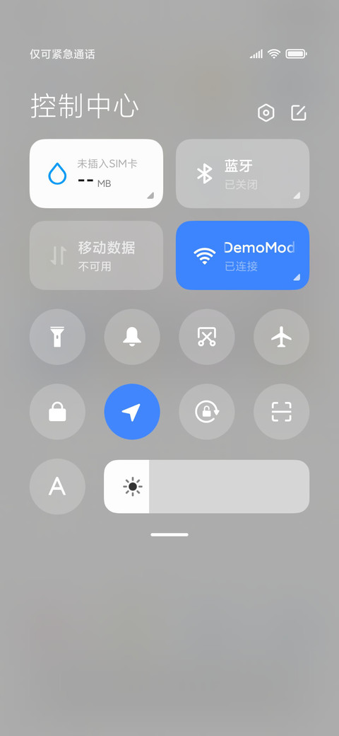 小可爱你在哪 screenshot