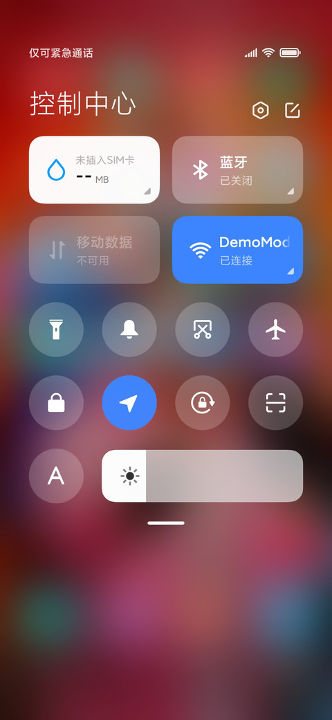 街霸：对决专属主题 screenshot