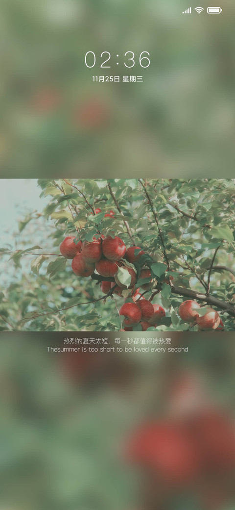 人间至味 screenshot