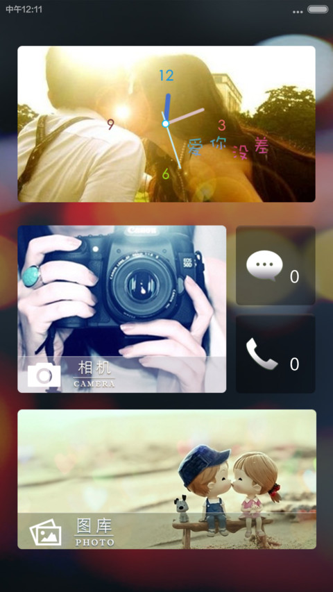 MAC 羊年版【好评免费用+超自由桌面】 screenshot
