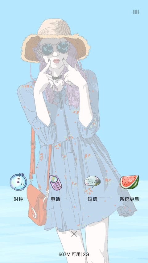 我在海滩等你 screenshot