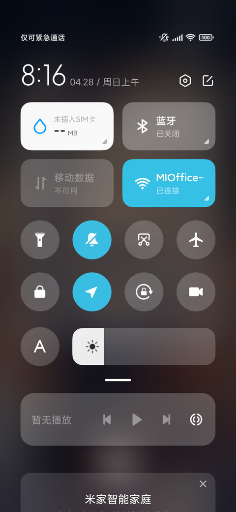 换图镜中少女 screenshot