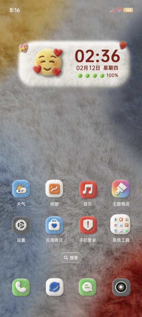 原生OS墨染毛绒组件 screenshot