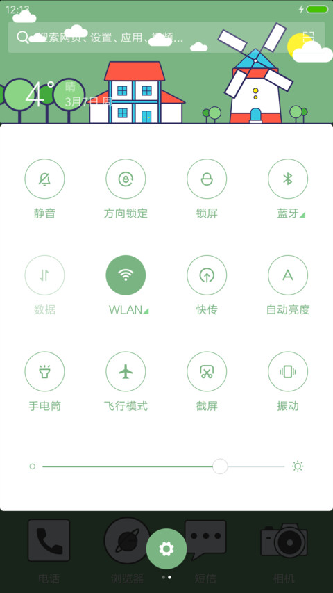 forblackami screenshot
