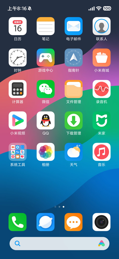 光环 screenshot