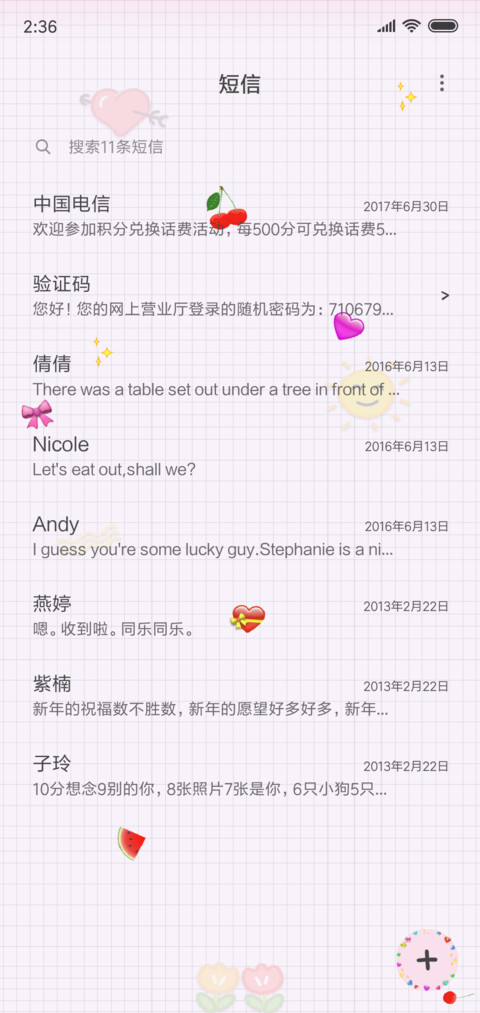 网红爆款动态撒贴纸 screenshot