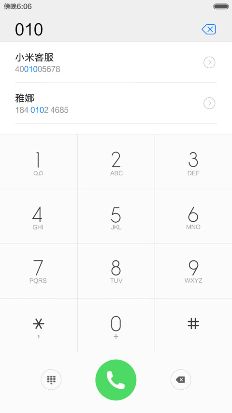 星空下的四叶草(标准版） screenshot