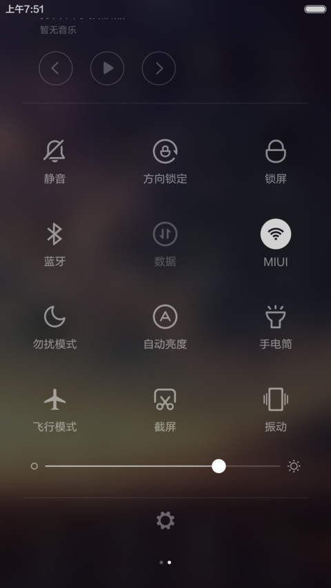 致爱情 screenshot