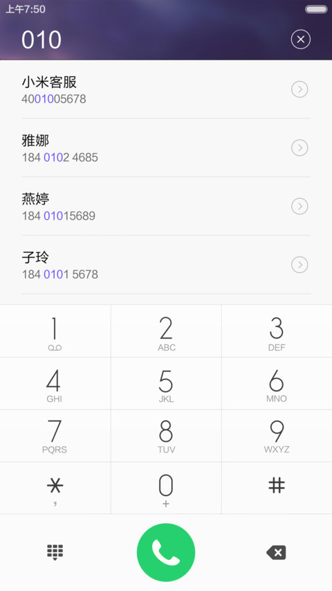 致爱情 screenshot