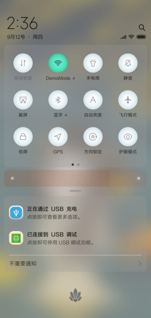 挽君心 screenshot