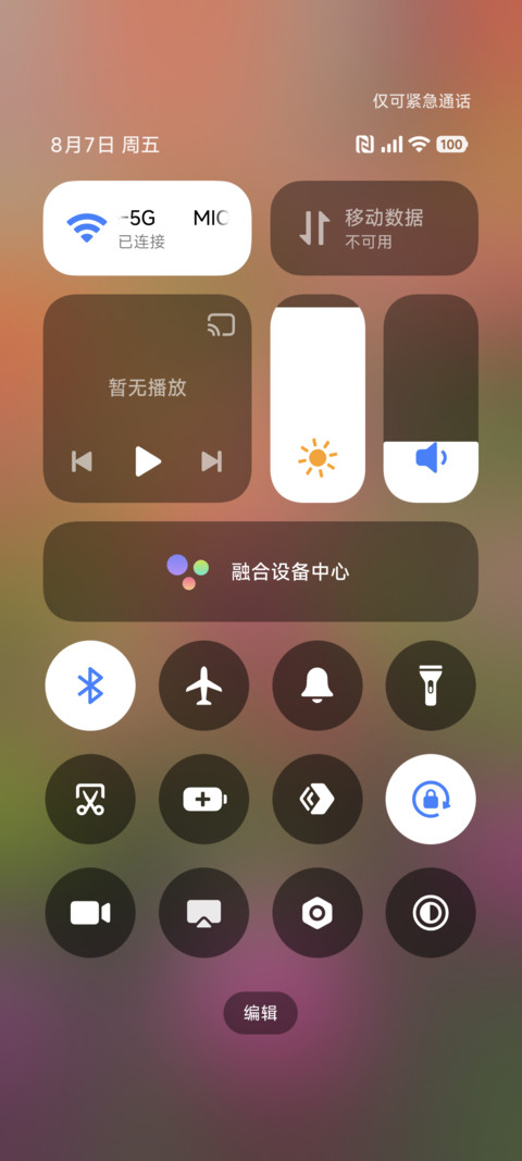 bloom screenshot