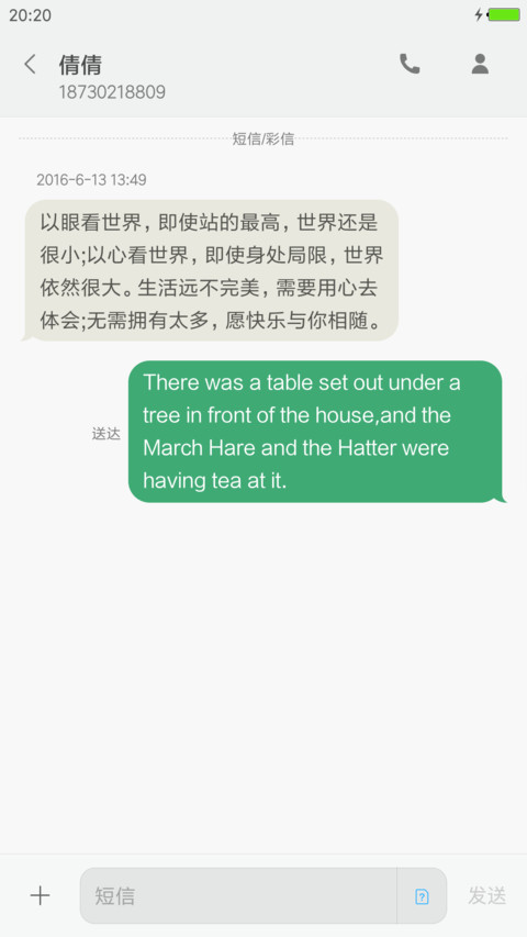 超级Lomo唯美范 screenshot