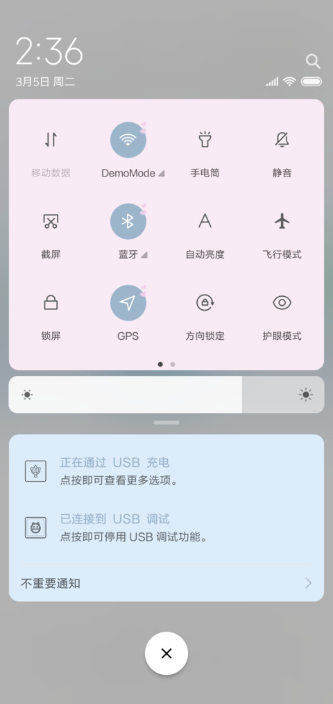 sister screenshot