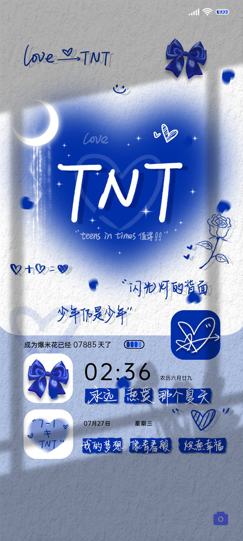 双模式克莱因蓝语录 screenshot