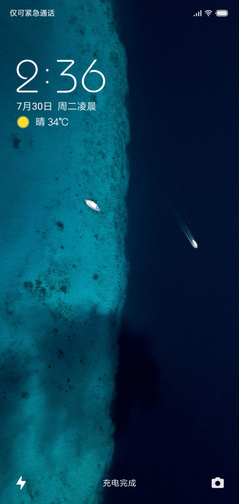 流霜 screenshot