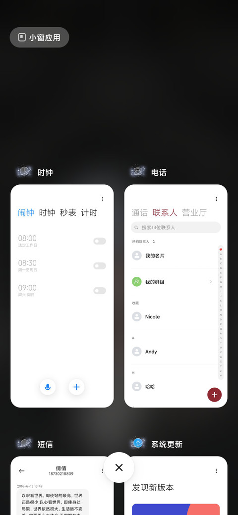 修罗觉醒之时 screenshot