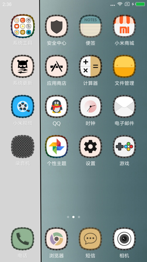 安娜与贝拉 screenshot