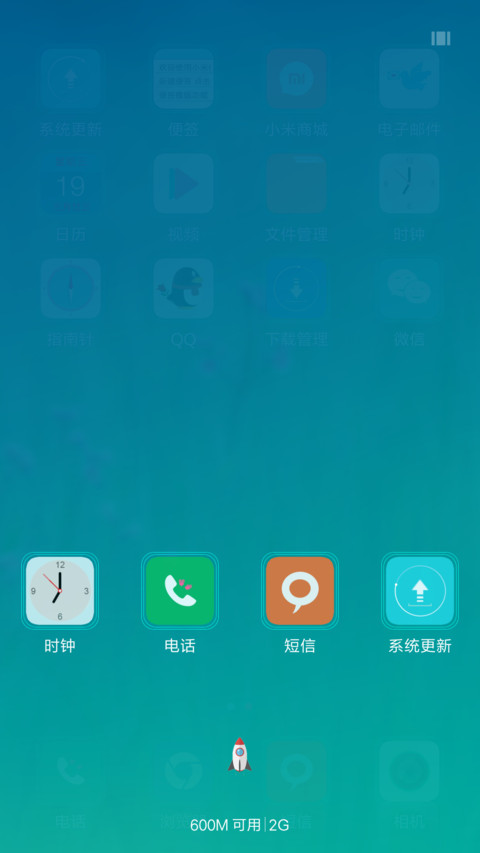护眼绿草 screenshot