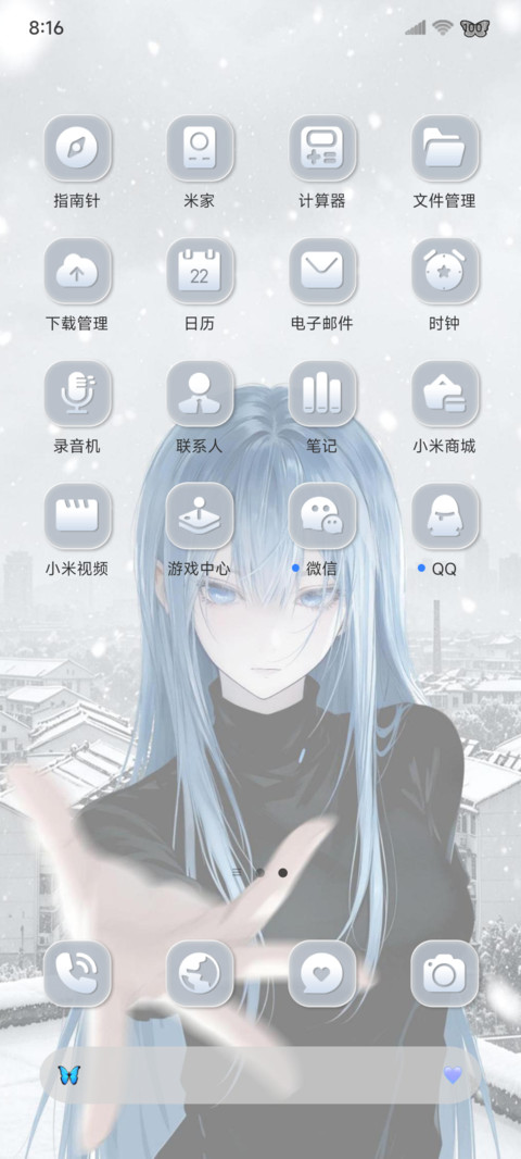 OS雪景少女心事 screenshot