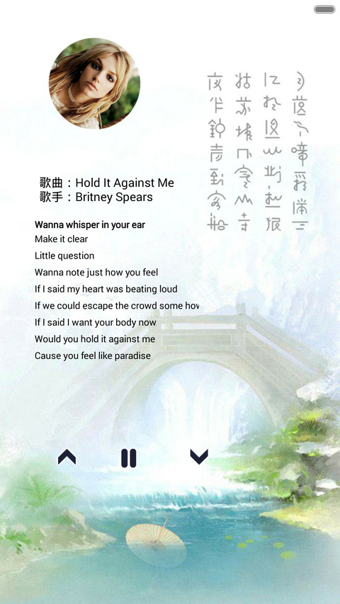 春望（动态效果+全图标） screenshot