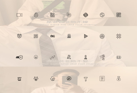 转身离去 screenshot