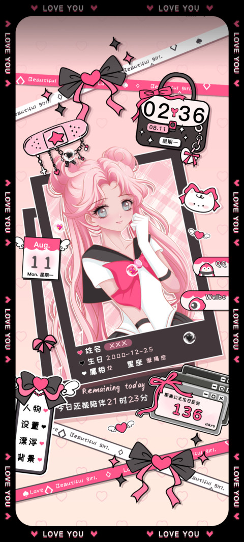 亚系美少女多换图 screenshot