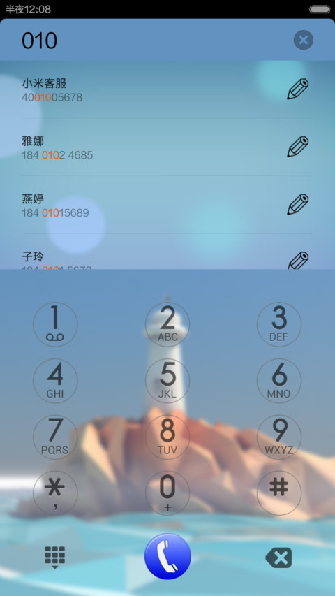 2015 plus screenshot