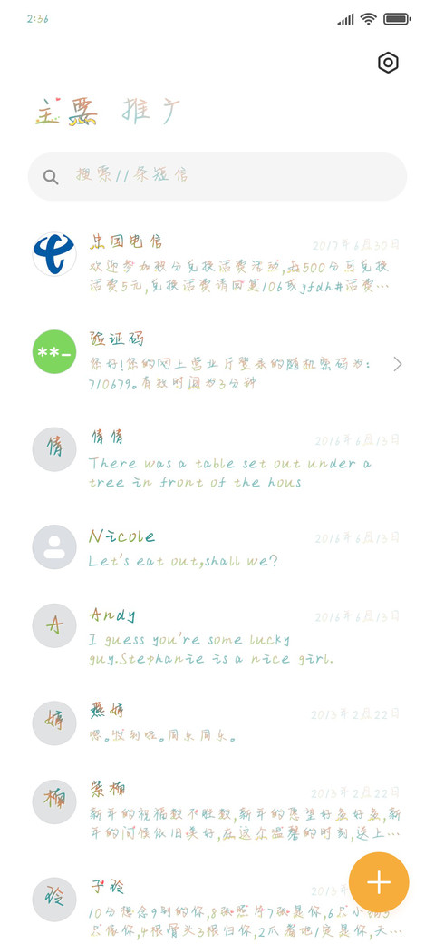 牛油果香蕉奶昔 screenshot
