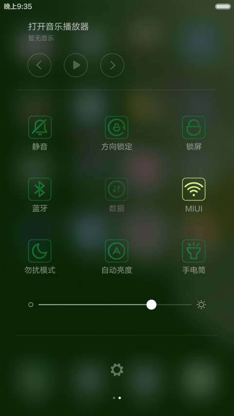青荷莲莲,111 screenshot