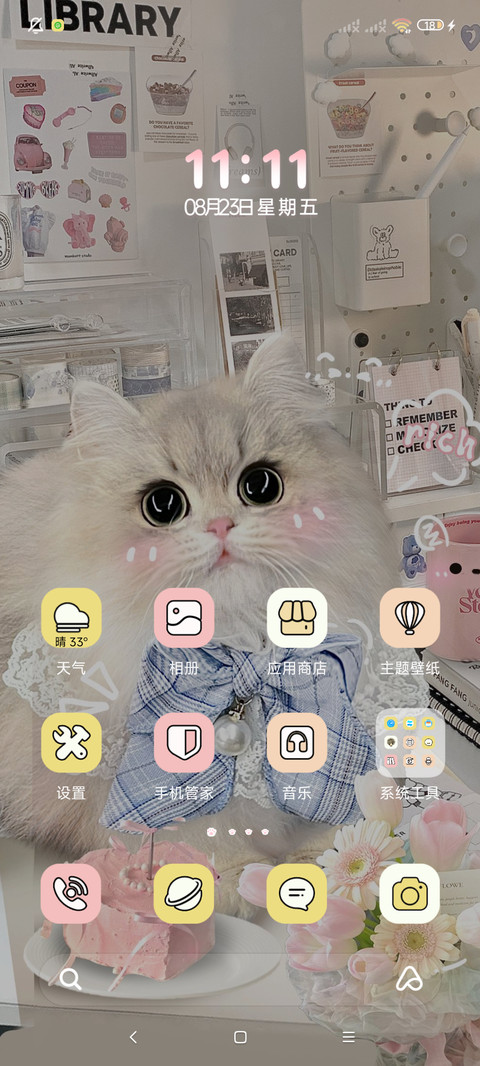 招财小猫涂鸦换图 screenshot