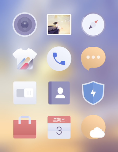 等你等风来 screenshot